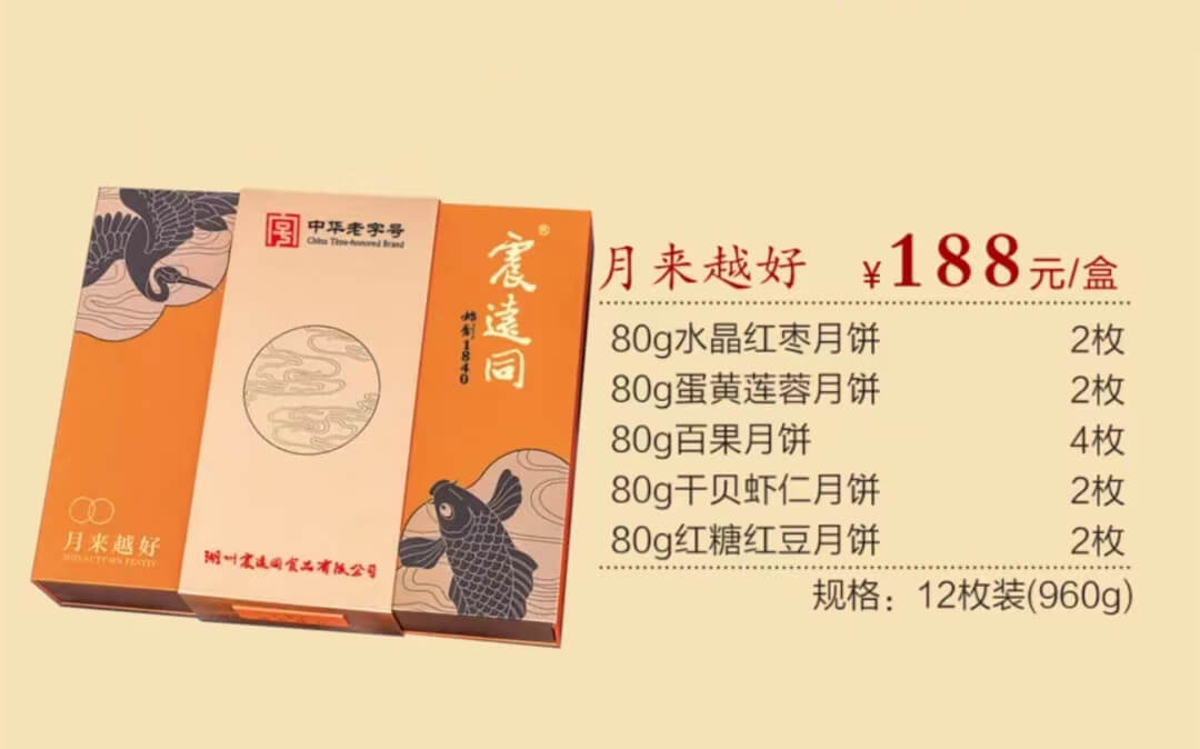 月來(lái)越好.jpg